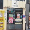 소니가김밥