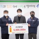 (주)제이콘