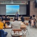 제13기 군민혁신리더양성대학 이미지