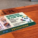 충북대 근처 사창동 중국집 맛집 추천 "보배반점" 내돈내산 후기