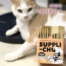 (주)우리파코미 | 고양이 츄르 추천 바잇미 셔플리츄 연어 솔직후기