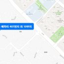 철마IC(창원) 이미지