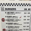 아이가릿버거 이미지