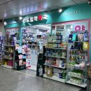 입장메디칼약국 이미지