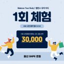 밸런스바디센터 이미지