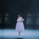 (공연) 국립발레단 <지젤> 이미지