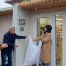 책읽는주민사랑방작은도서관 이미지