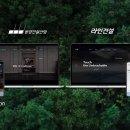 라인산업 이미지