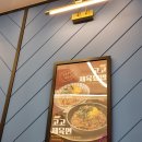 국수나무 구로항동점