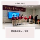 뷰티풀한방병원 이미지