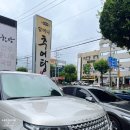 할머니추어탕 - 남동구 경인로 734 | 안양예술공원 맛집 석수동 맛집 할머니추어탕 돌솥밥 추어탕 내돈내산 솔직 후기