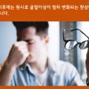 안경에반하다 이미지