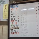후레쉬푸드 | 석촌고분역 분식 맛집 후레쉬푸드 내돈내산 후기