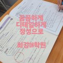 태광중학교 이미지