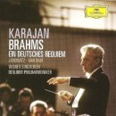 브람스 독일진혼곡(Johannes Brahms; German Requiem, Op. 45)에 대하여 이미지