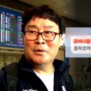 [단독] 배드민턴협회장 '폭행·폭언' 의혹…문체부 "직장 내 괴롭힘 조사" 이미지