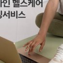 내몸에미소