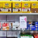 범계역홈약국 이미지