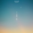 함께애드