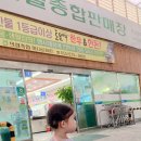 자굴산편의점 이미지