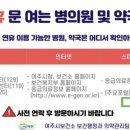 여주약국 이미지