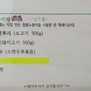 청솔반점 - 강릉시 | 청솔반점
