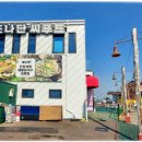 로드락조나단씨푸드