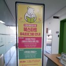 다원이음터 강의실1 네이버블로그