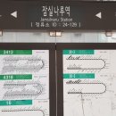 스타악기
