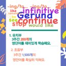 all바른영어