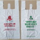 경인농약사