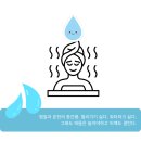 스파렉스대중탕 | 2월 찜질과 온천의 중간사이! 인천 찜질방 온천 사이 이색 힐링 스팟 BEST 6