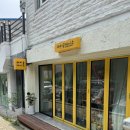 소사역(1호선) | 부천레터링케이크 소사역케이크 해피곰케이크 기념일 케이크 후기