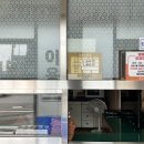 동성탕 이미지