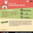 경희공인중개사사무소 이미지