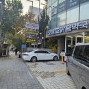 동의생한의원 네이버블로그