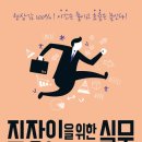 직장인을 위한 실무엑셀 네이버블로그