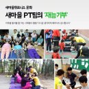 휘트니스 꿈 이미지