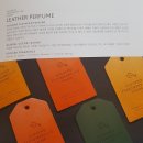 퍼퓨머리랩오감 | 차량용방향제 추천 / 오감 (HighEnd Perfumery Lab 5gam) Leather Perfume 후기!