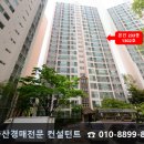 GS25 대연UN 이미지