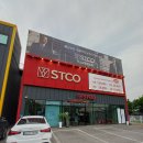 씨유덕소삼패IC | 남양주 정장할인매장 STCO 덕소삼패점 방문기! 면접 수트부터 남양주 혼주정장·빅사이즈정장까지 완벽...