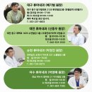 박영배내과의원 이미지