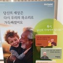 오티콘 보청기 금천센터 이미지