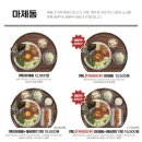 백소정 - 보령시 명천로4길 15 | 백소정