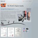 SU엔지니어링 네이버블로그