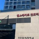 태백공인중개사사무소 이미지