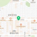 이마트24 대전궁동점 이미지