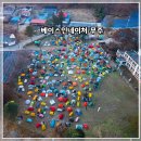 한풍루로 | 2025 베이스인네이처 ‘무주 낙화(洛花)’ 트레킹 &amp; 백패킹 후기