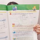 수학 1등급 로드맵(3) | 1등급으로 향하는 초등 중등 수학선행로드맵 : 3월신학기 검단수학학원 어나더레벨학원에서 확인하세요!
