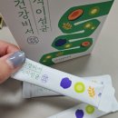 종근당 락토핏 유산균 구매전이라면(+후기)
